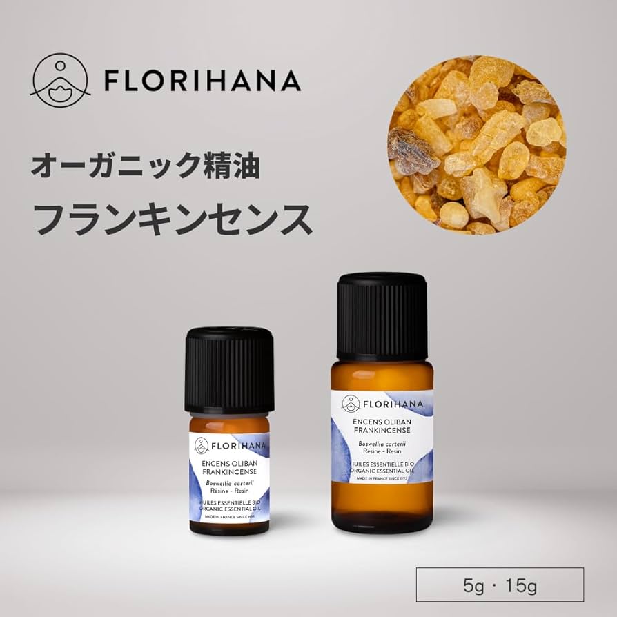 Amazon.co.jp: 【フロリハナ公式】 フランキンセンス